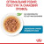 Royal Canin Puppy Mini влажный корм для щенков миниатюрных пород, в соусе_4