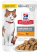 Hill`s SP Sterilised Chicken вологий корм для стерилізованих котів, в соусі з куркою