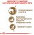 Royal Canin Ageing 12+ влажный корм для котов пожилого возраста 12+, в соусе_2