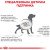 Royal Canin Gastrointestinal Low Fat Dog сухой корм для собак с расстройством пищеварения, с низким количеством жира_4