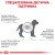 Royal Canin Gastrointestinal Puppy сухий корм для цуценят з розладом травлення_4