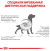 Royal Canin Gastrointestinal сухой корм для собак с расстройством пищеварения_2