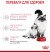 Royal Canin Mother and Babycat сухой корм для беременных кошек и котят в возрасте от 1 до 4 месяцев_2