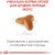 Royal Canin Puppy Pug сухой корм для щенков породы Мопс_2