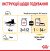 Royal Canin Sensory Taste влажный корм для привередливых котов, в соусе_1