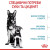 Royal Canin Starter Mother and Babydog Maxi сухий корм для вагітних собак та цуценят великих порід від 1 до 2 місяців_3