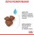 Royal Canin Starter Mother and Babydog Medium сухий корм для вагітних собак та цуценят середніх порід від 1 до 2 місяців_1