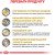 Royal Canin Urinary S/O Small Dog сухой корм для собак с заболеванием нижних мочевых путей_2