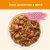 Cat Chow Salmon влажный корм для котов, в желе с лососем и зеленой фасолью_1