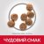 Hill's SP Puppy Small, Mini Chicken корм для щенков малых и миниатюрных пород, с курицей_1