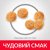 Hill`s SP Chicken сухой корм для котов, с курицей_2