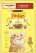 Friskies Beef вологий корм для котів, в підливі з яловичиною