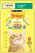 Friskies Duck влажный корм для котов, в соусе с уткой