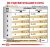 Royal Canin Urinary S/O Moderate Calorie_2