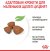 Royal Canin Puppy X-Small сухий корм для цуценят мініатюрних порід_3
